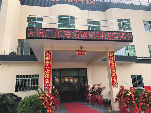 91免费看黄下载加热设备厂