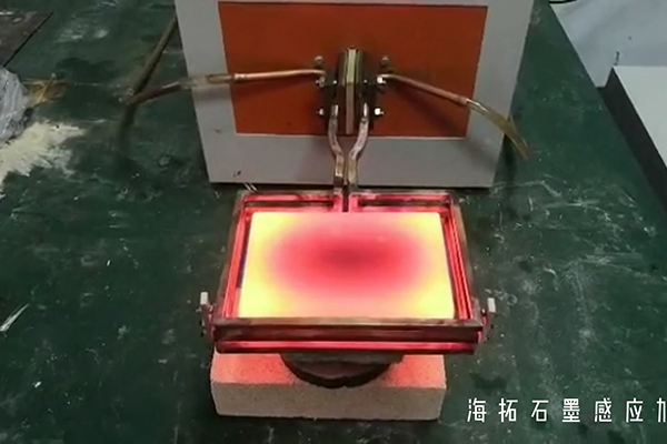 高频91免费看黄下载加热设备 石墨模具加热