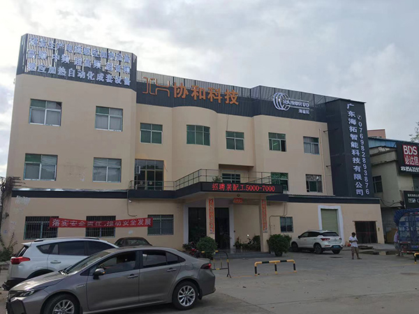 91免费看黄下载加热设备厂家