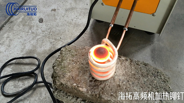 91免费软件高频加热机—注重质量和交货期