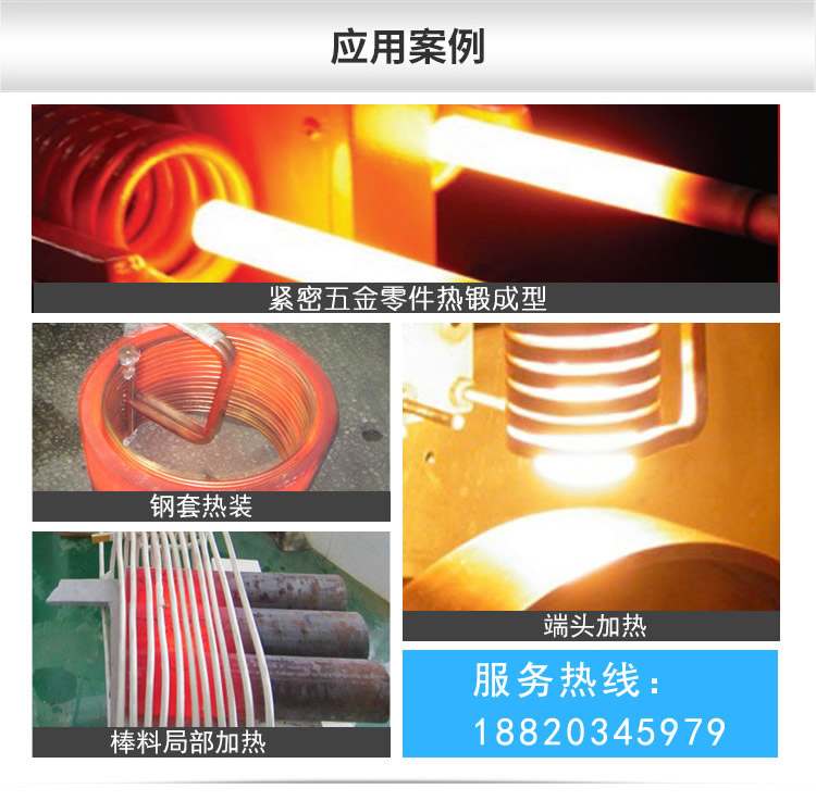 超音频淬火机 超音频91免费看黄下载91免费下载入口 轴类退火炉 齿轮表面热处理(图7)