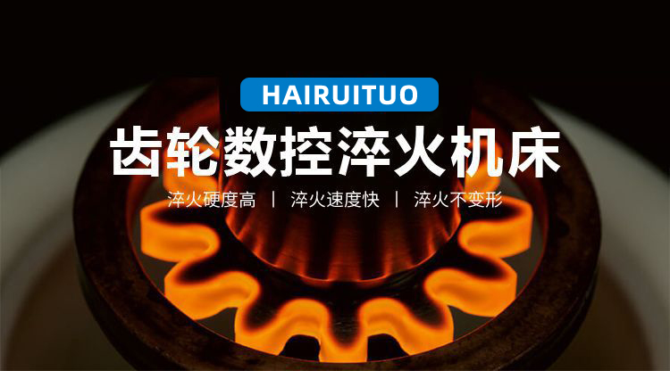 立式轴类高频91免费下载入口-高频91免费看黄下载淬火机床(图3)