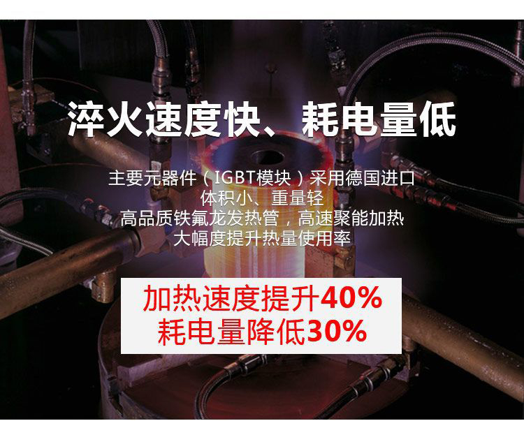 全自动齿轮高频91免费下载入口-卧式齿轮数控淬火机床(图13)