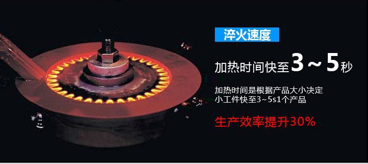 全自动齿轮高频91免费下载入口-卧式齿轮数控淬火机床(图7)