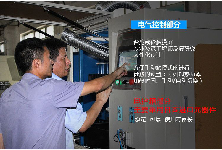 全自动齿轮高频91免费下载入口-卧式齿轮数控淬火机床(图8)