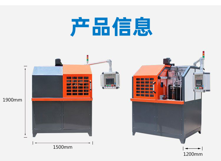 高频淬火机床-高频91免费看黄下载91免费下载入口(图6)