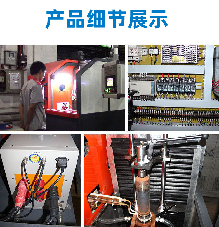 高频淬火机床-高频91免费看黄下载91免费下载入口(图8)