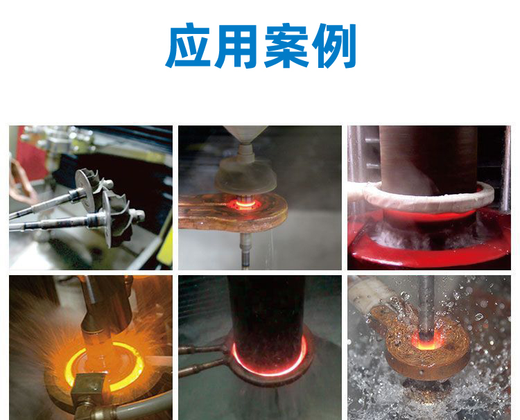 高频淬火机床-高频91免费看黄下载91免费下载入口(图9)