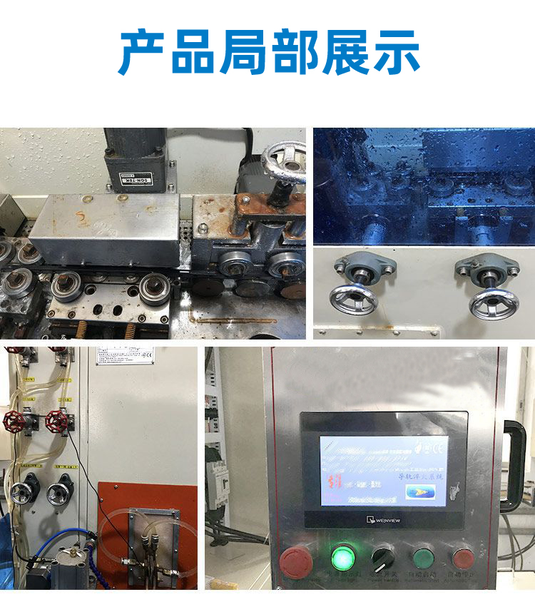 导轨数控淬火机床-圆棒钢材高频91免费下载入口(图9)