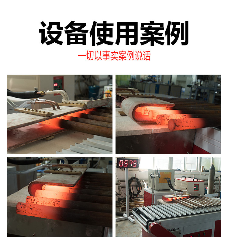 中频91免费看黄下载加热设备HTM-200AB 200KW中频锻造炉(图5)