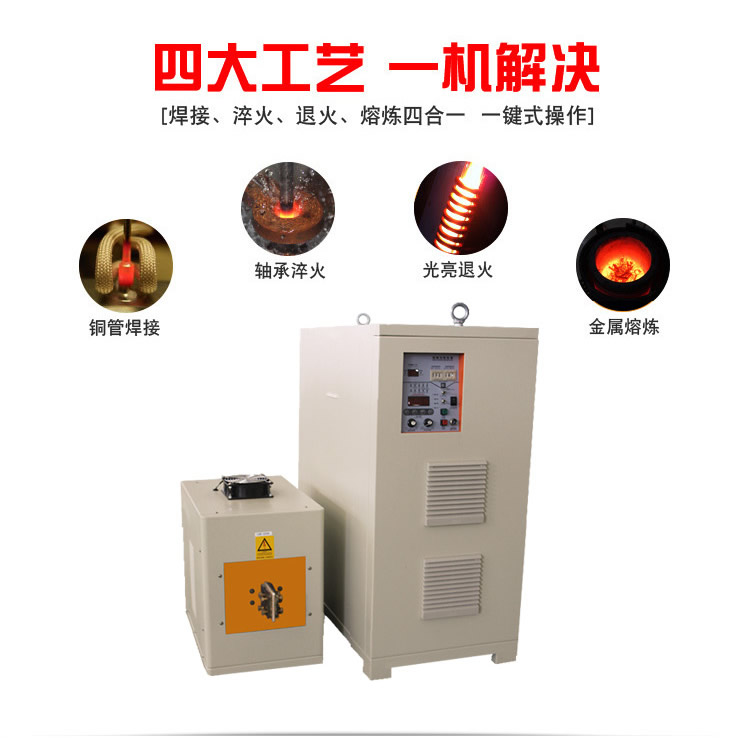 igbt高频电源 高频91免费看黄下载加热设备 金属加热淬火退火回火焊接熔炼热锻diy (图3)