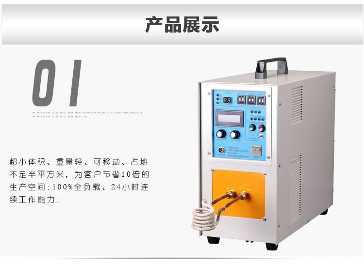 高频91免费看黄下载加热设备HT-05A 5KW高频加热机(图5)