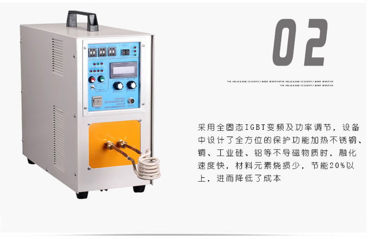 高频91免费看黄下载加热设备HT-05A 5KW高频加热机(图6)