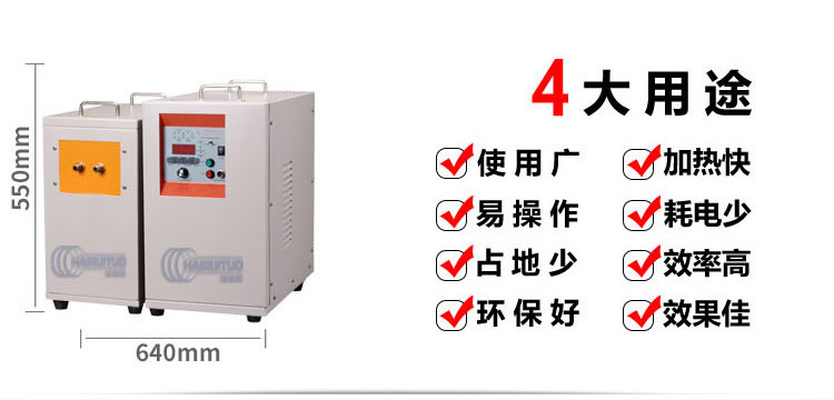 中频91免费看黄下载加热机 IGBT中频电源(图3)